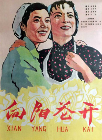 快播激情电影